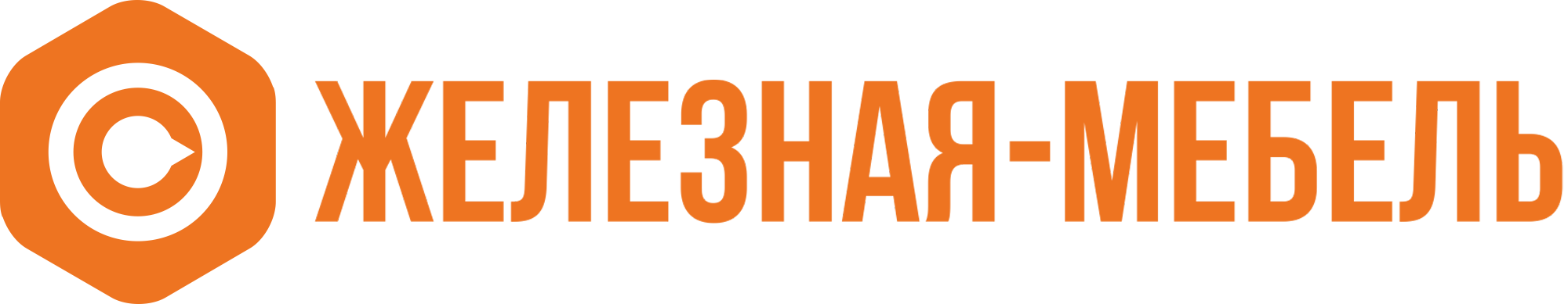 Железная Мебель.Рф