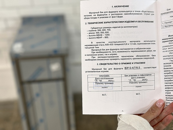 Мусорный бак с рабочей столешницей RESTOINOX МБНР-5-4/6/8.5