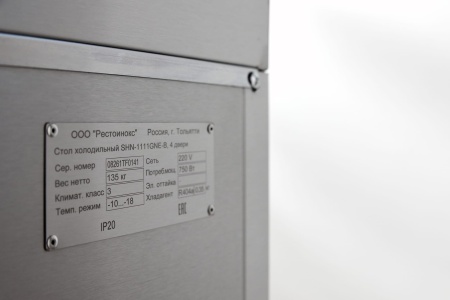 Стол холодильный RESTOINOX SHS-1111GNE-B (нижн. расп. агр)